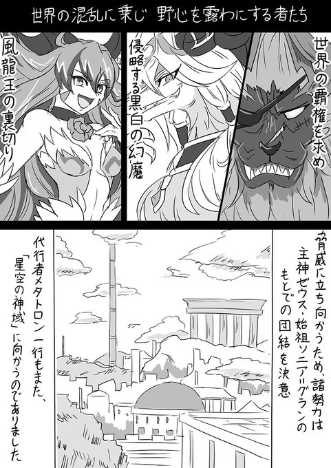パズドラのtwitterイラスト検索結果 古い順 パズドラのtwitterイラスト検索結果 古い順
