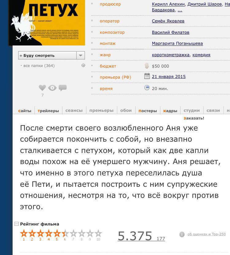 Pasha_Mickey's tweet photo. Русский кинематограф беспощаден https://t.co/WZvvh5iRwT