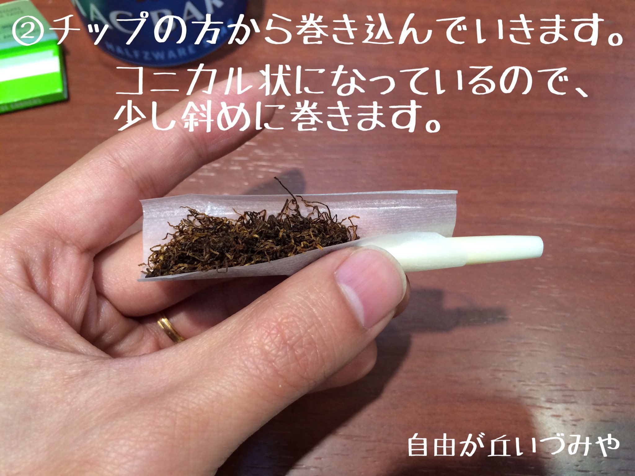 تويتر 自由が丘 たばこのいづみや على تويتر ボーンチップの使い方 フィルターの代わりにチップを一緒に巻き込んで使います ヤニ汚れはパイプ用モールで掃除します チップが硬くて長いので タバコが持ち易く 咥え易いです T Co Bluz6bkyz2