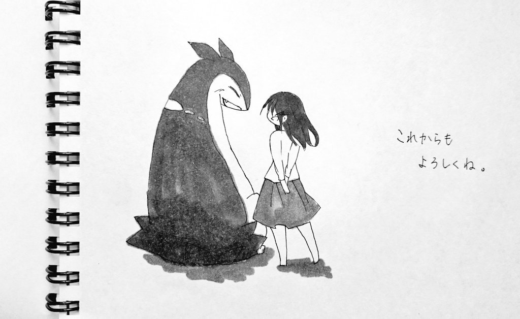君との出会いはちゃんと覚えてる。
#ポケモン20周年 