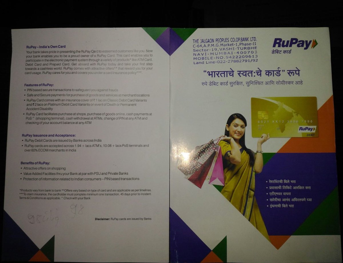 HorizonRAIT's tweet image. Introducing to you RuPay Debit card, India&apos;s own card which is safe, secure , convenient and many more benefits!