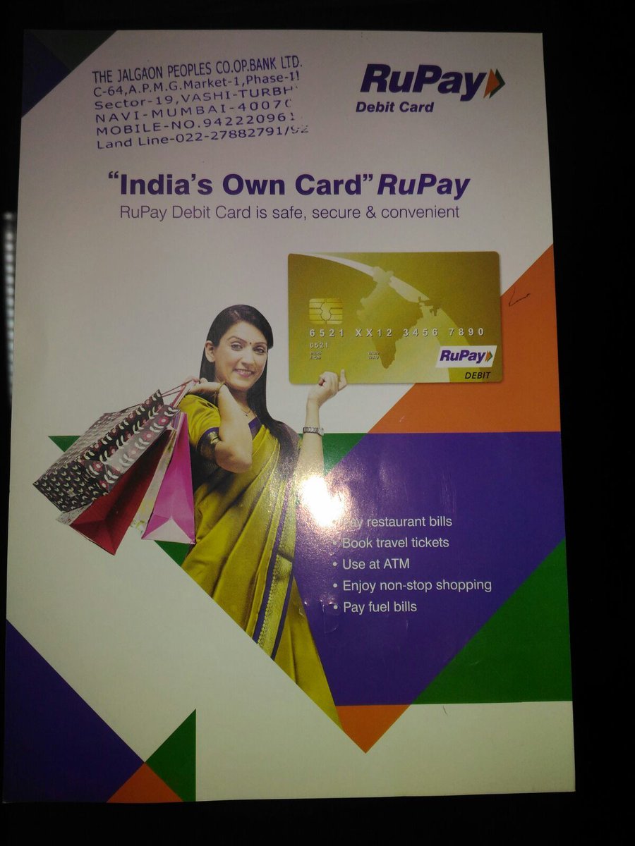 HorizonRAIT's tweet image. Introducing to you RuPay Debit card, India&apos;s own card which is safe, secure , convenient and many more benefits!