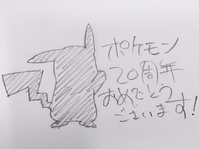パンくず ポケモン垢 逆裁6終わったさん の最近のツイート 11 Whotwi グラフィカルtwitter分析 パンくず ポケモン垢 逆裁6終わったさん の最近のツイート 11 Whotwi グラフィカルtwitter分析