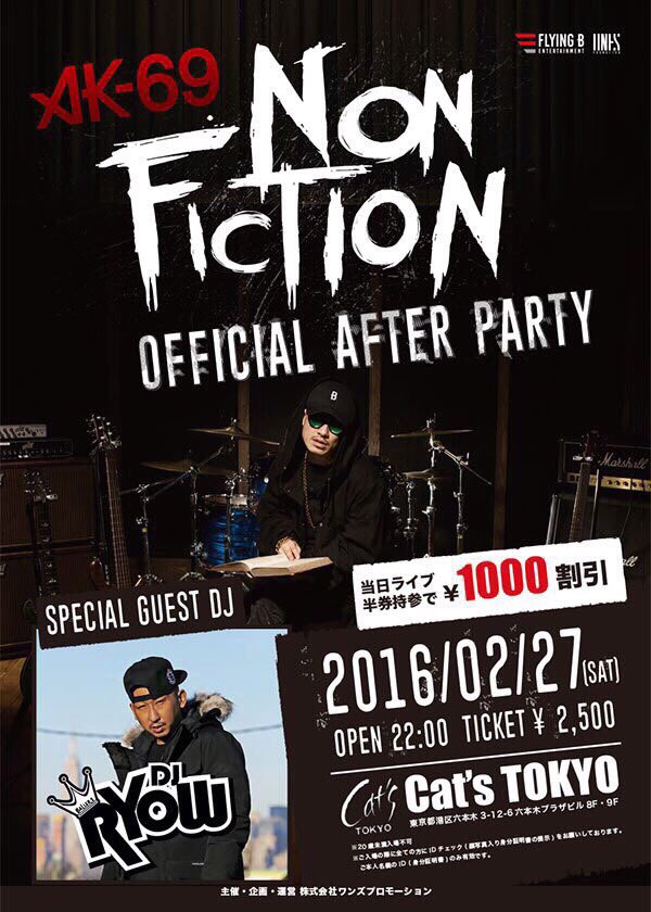 cxp_official's tweet photo. AK-69 AFTER PARTY
2016.2.27(Sat)Cat’s TOKYO
東京都港区六本木3−12−6
#AK69 #DJRYOW #hiphop #六本木 https://t.co/p5DrvahJMS