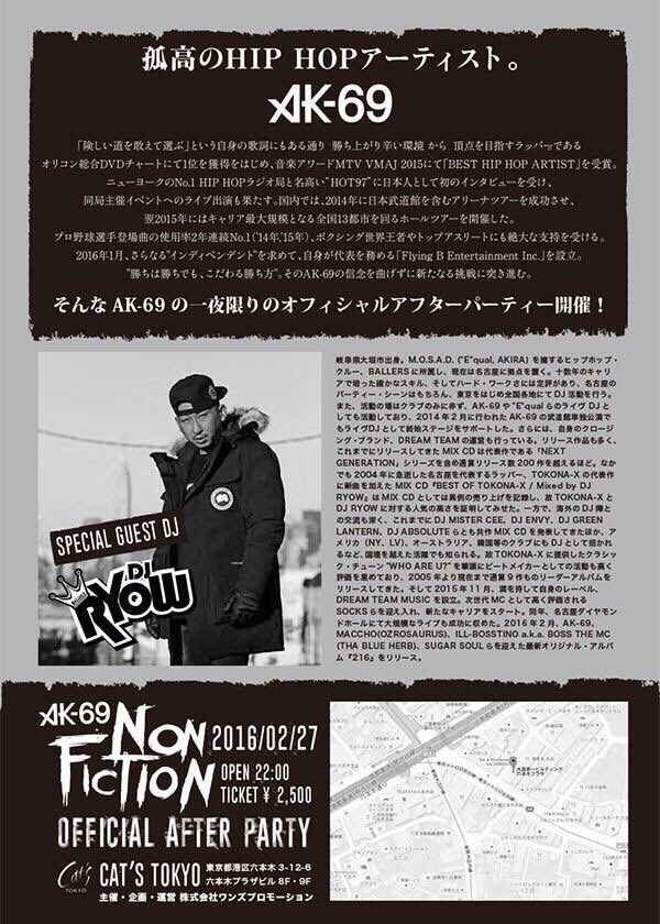 cxp_official's tweet photo. AK-69 AFTER PARTY
2016.2.27(Sat)Cat’s TOKYO
東京都港区六本木3−12−6
#AK69 #DJRYOW #hiphop #六本木 https://t.co/p5DrvahJMS