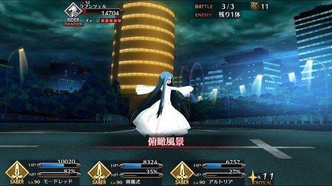 Fgoまとめ速報 ラプンツェル なかなかエグいネーミングです w Fatego 空の境界 T Co Ib7ytijhki Fgoまとめ速報 ラプンツェル なかなかエグいネーミングです w Fatego 空の境界 T Co Ib7ytijhki