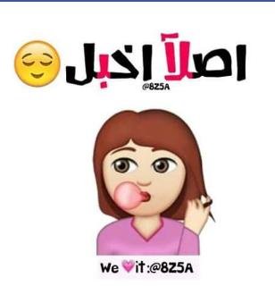 شدكولون؟