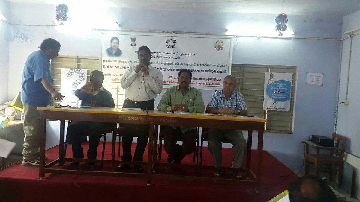 swachhbharat's tweet photo. Training of local body members in #Communityprocesses, TN @PMOIndia @ChBirenderSingh @PIB_India @CleanupTN https://t.co/fmq1989zgk