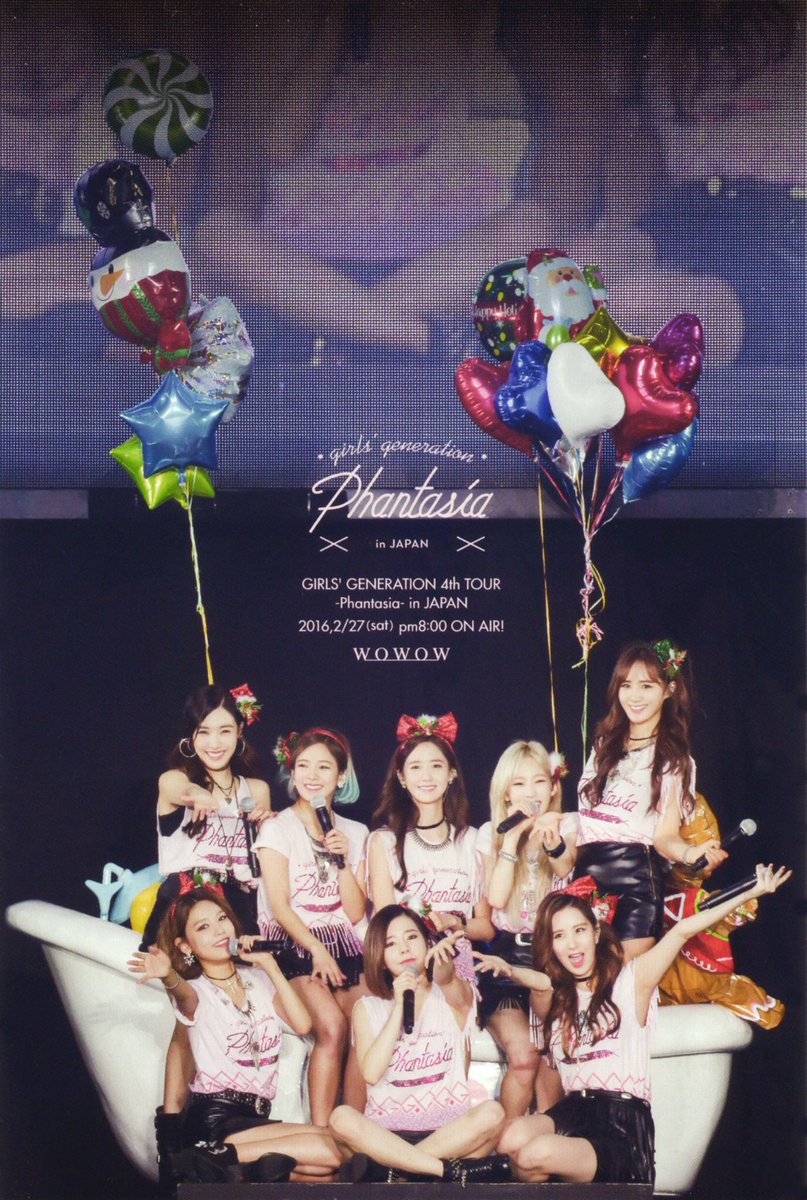 Phantaia Twitter Search