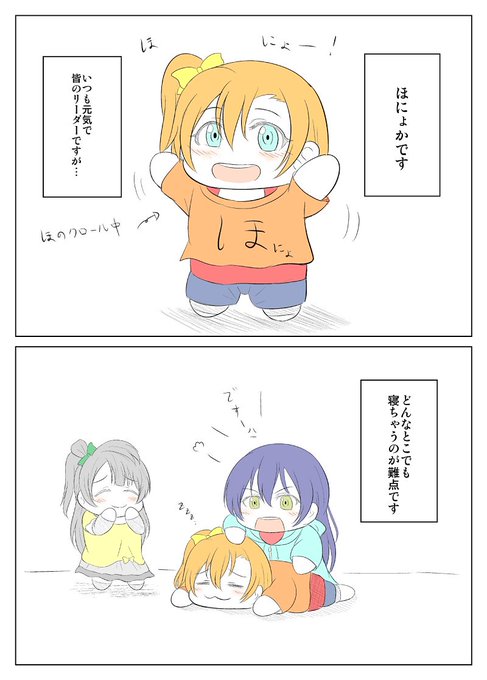 夕 くれま Yuukurema さんのマンガ一覧 リツイート順 27ページ ツイコミ 仮