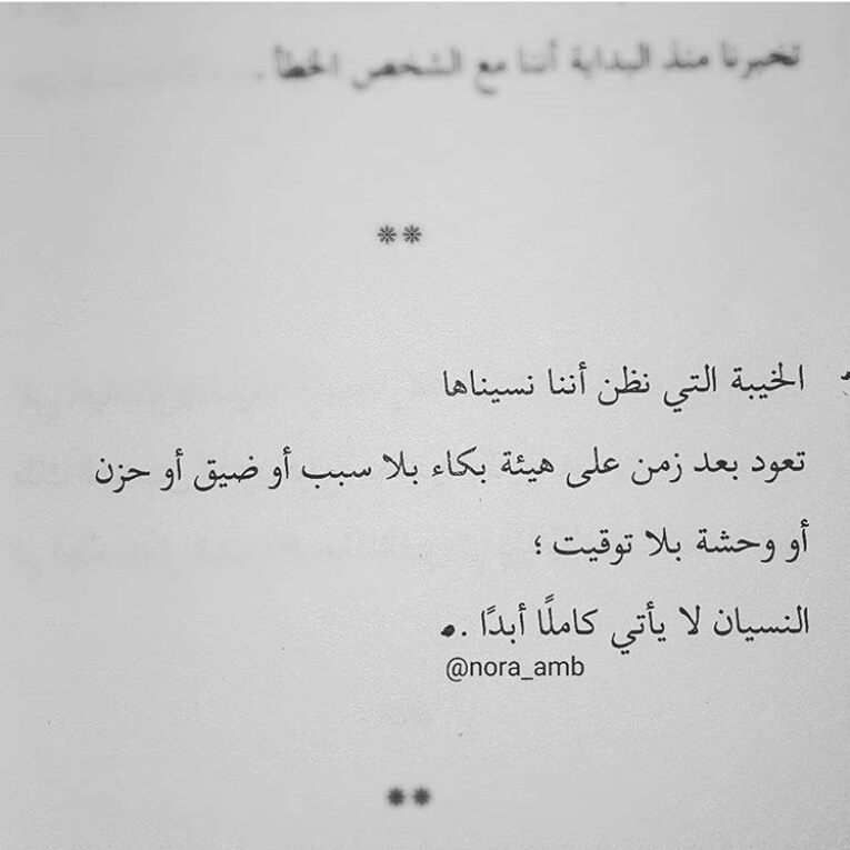 razan_chahd's tweet photo. https://t.co/XThDZxrs7j