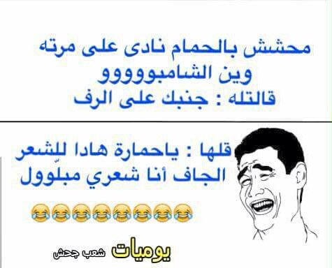 dodiMGh1's tweet photo. “@HelwiMinak: #حلوة_منك https://t.co/duOkShpdYX” https://t.co/7WQqF3dbDI