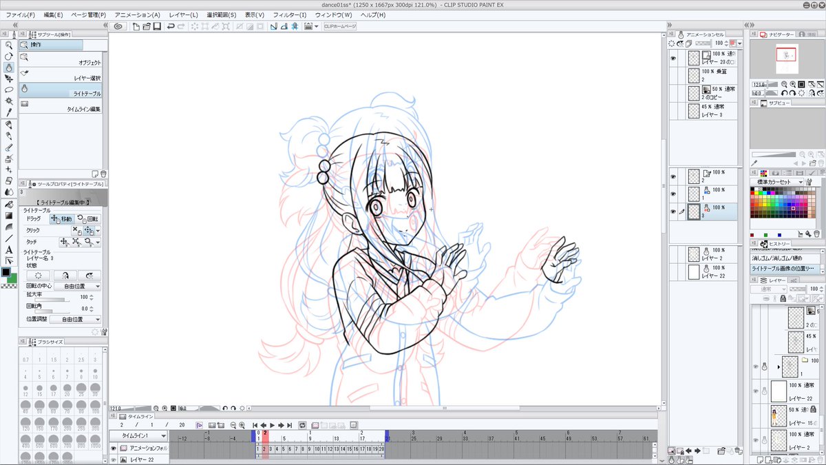田中行人 野良アニメ描き Clip Studio Paint のアニメ機能検証の為 いろいろお試し中 ライトテーブル機能を使うときは 中割をする前後の線画の色を変えると確認しやすい 赤と青に変えて動画 中割 タップ割 作成中 T Co Eotkqkexaj