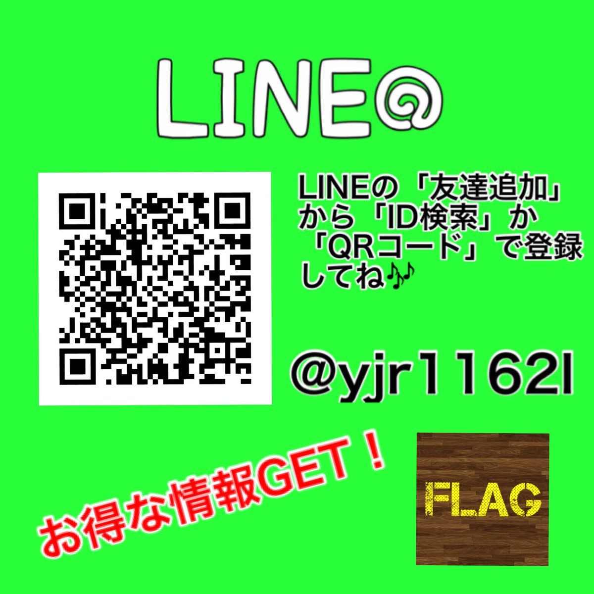 flag_nagoya's tweet photo. ⭐️本日のFLAG⭐️

武蔵・スナオ・ひろ江

雨？！んなもんに負けない！w
今夜もパリピしちゃいましょ〜よ〜！！！
お通しは【鴨ローストと手造り卵焼��】でする。 https://t.co/jsYrkzcNzd