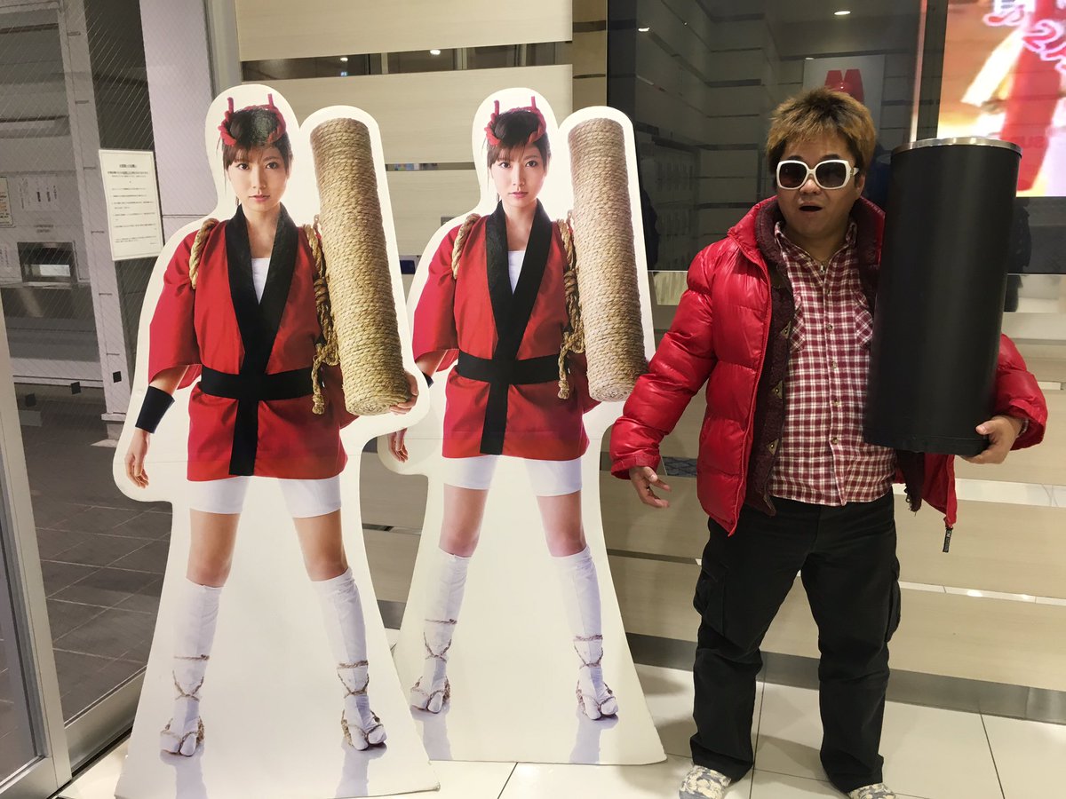 King Kuwaaaman7 クワさん この3人で映ったのがビジーフォーのモノマネで使ってた人形を思い出したわ 艸 ウシシ T Co D59np2cllq King Kuwaaaman7 クワさん この3人で映ったのがビジーフォーのモノマネで使ってた人形を思い出したわ 艸 ウシシ T Co D59np2cllq