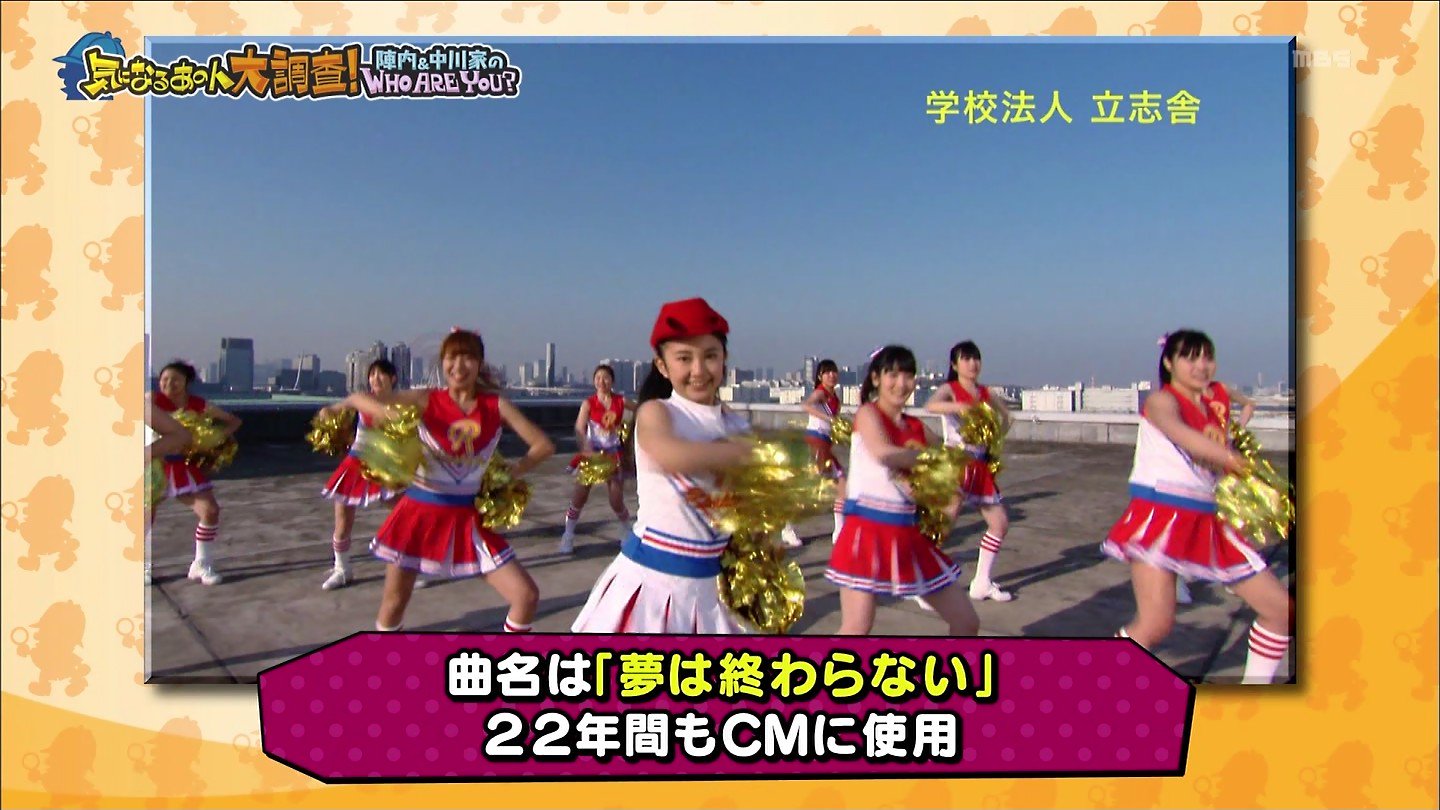 城丸香織 Mbs 気になるあの人大調査 小宮有紗ｃ出演の立志舎cmソングを 歌ってる人が歌手の武内千佳さんだった件 T Co 6nzgqlyfj0 Twitter