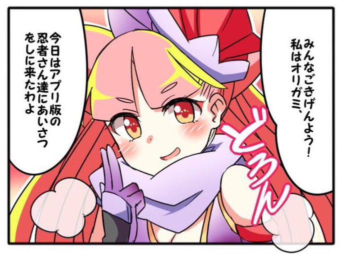 比宮じょーず Ramune Himiya さんのマンガ一覧 59ページ ツイコミ 仮