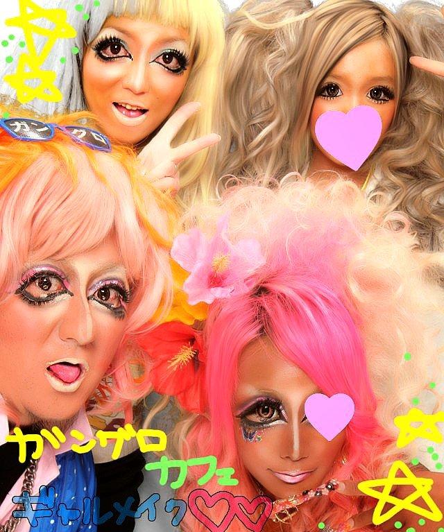 ♡ぁゆゆん♡ on Twitter \u0026quot;ガングロカフェ☕😌✨ オープンしてますよ👌💖 ぁたしゎ25時から出勤しますっ 今日のメンバーゎこの4人👯💕💞 (📷)昨日愛媛から来て下さっ