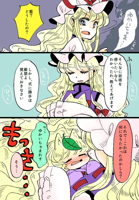 鼓膜住職はコミッションを Cp Komac さんのマンガ一覧 古い順 2ページ ツイコミ 仮 鼓膜住職はコミッションを Cp Komac さんのマンガ一覧 古い順 2ページ ツイコミ 仮