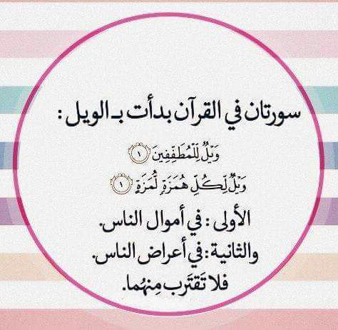 huda_almamari_'s tweet photo. https://t.co/1OCxXg3JSn