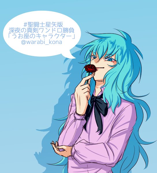 聖闘士星矢のtwitterイラスト検索結果 古い順 聖闘士星矢のtwitterイラスト検索結果 古い順