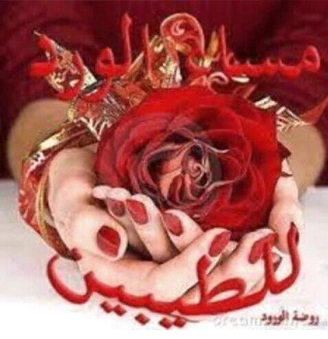 <a href="/hyatiiii/">‏نسيم منور🇸🇦. Naseem munawar</a> اختي الغالية هيبة ربي يسعد قلبك نورتي