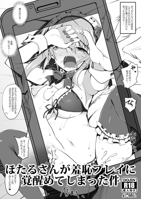 明日のサンクリ、新刊(コピー/10P)のサンプルです。既刊有り。J28b わつき屋です。よろしくお願いします(_ _) 