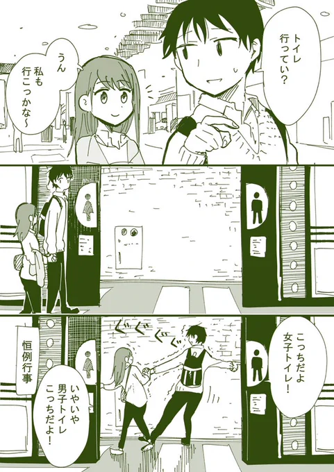 お互い自ゾーンに引き込もうとする(慣例) 