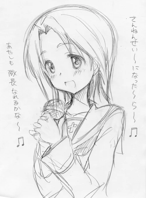 澤ちゃんとカラオケ行きました。
真面目な澤ちゃん、流行歌より童謡が好きみたいです。 