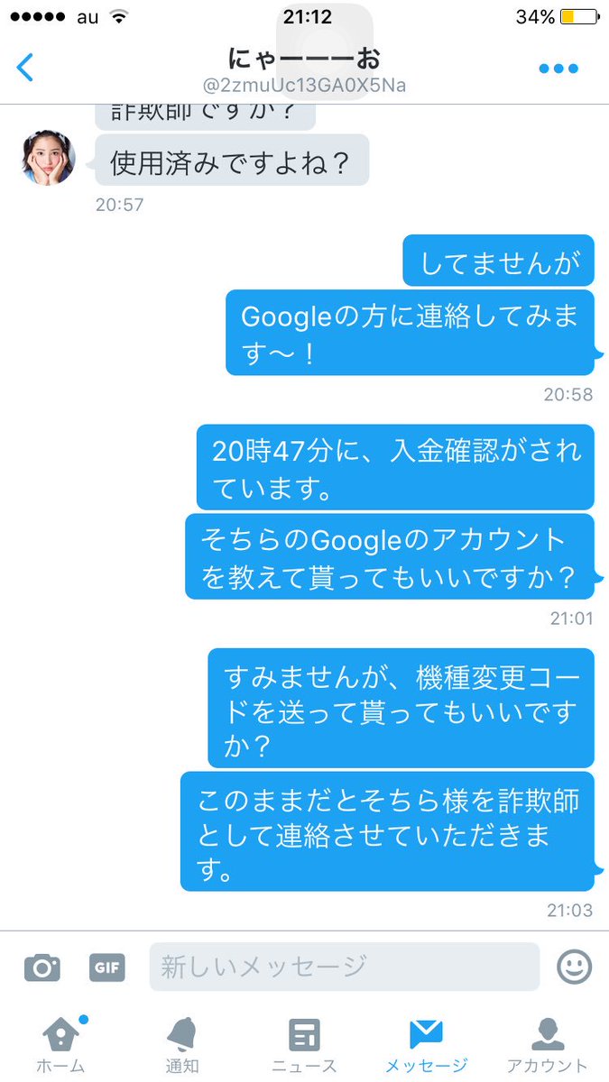 選択した画像 相互 フォロー 掲示板 タザマウォール 選択した画像 相互 フォロー 掲示板 タザマウォール