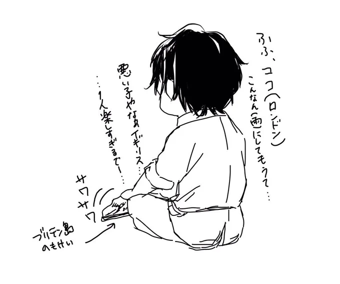 @yachi_m 親分のひとりあそびwww想像したら虚しすぎますwwwみんなみつけたらそっとしておいてあげようね… 