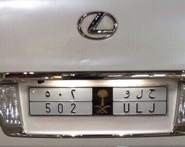 al_malta3's tweet photo. @car21216 https://t.co/Jr8JNbGcSK