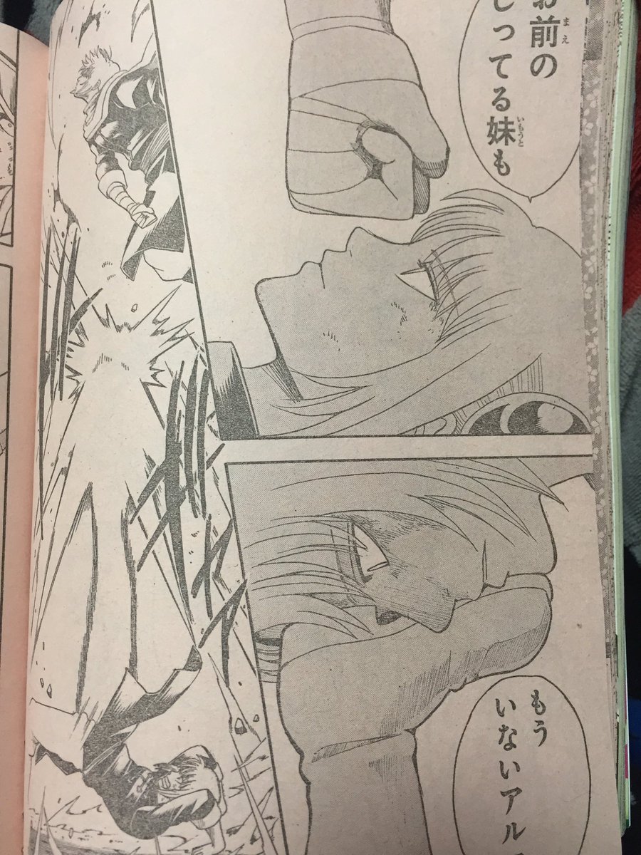 Twitter இல Yuki ありが刀剣乱舞 神楽ぁあぁぁあぁぁぁ ああぁぁあ まじ神楽 最高 銀魂 神楽 神威 兄神 海坊主 ネタバレ T Co L4ry3zatqo Twitter இல Yuki ありが刀剣乱舞 神楽ぁあぁぁあぁぁぁ ああぁぁあ まじ神楽 最高 銀魂 神楽 神威 兄神 海坊主 ネタバレ T Co L4ry3zatqo