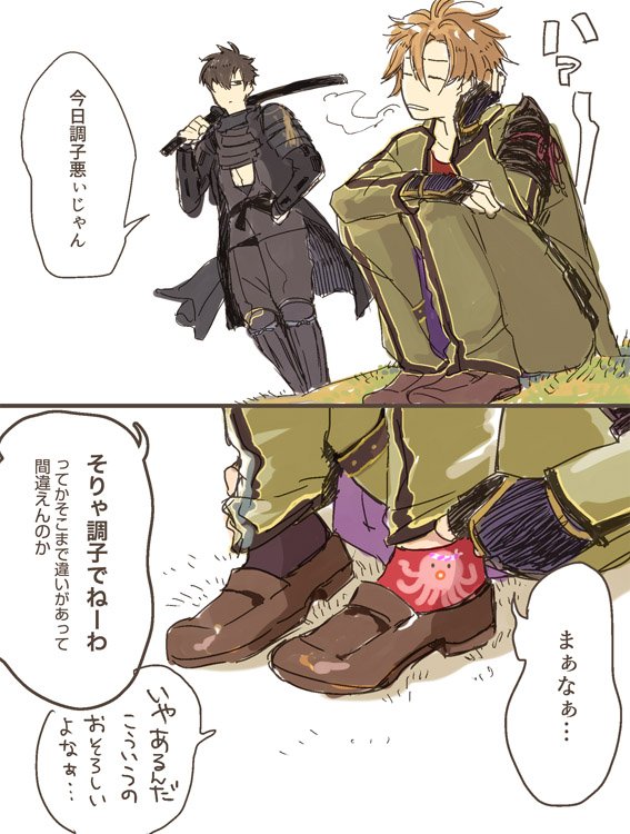 @toukenTL 「出陣置いてかれるかと思ってさぁ」 