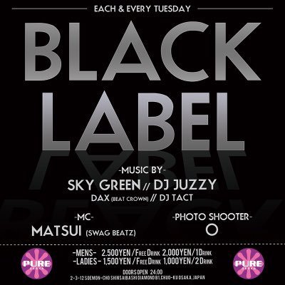 ENMA_info's tweet photo. 【音好きは火曜PUREで！？】 火曜PUREのBLACK LABELはHIP HOPを中心にR&amp;B・REGGAEや 今世界が注目するジャンル"SOCA"などの選曲で『新感覚な』PARTYをお楽しみ頂けます♪ #音好きは是非 https://t.co/g96IpCJSk1
