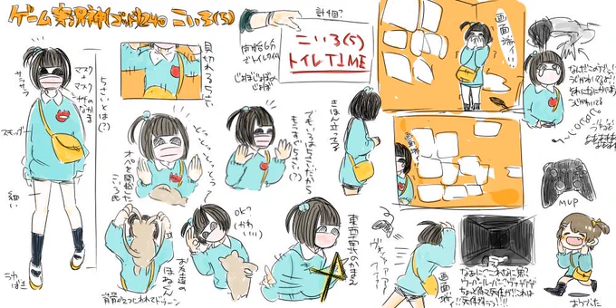 こいろちゃんのレポ適当にかいてたやつ、雑雑の雑 