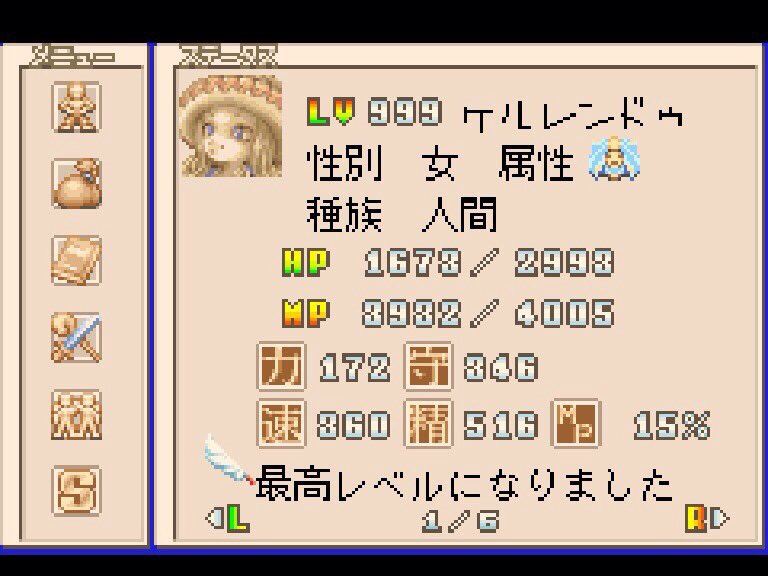 マジバケめろん Majibakemelon Twitter マジバケめろん Majibakemelon Twitter