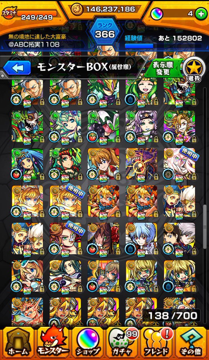 ABCtakumi1108's tweet photo. モンスト無料であげます。
RTしてくださった方からです。
詳細はプロフィールに��いてあります。

ランク366
運極26
☆5〜6ガチャ限被り含め120体↑

#モンストデータ #モンスト交換 #モンスト販売 #無料 https://t.co/hmvQY2bUwu