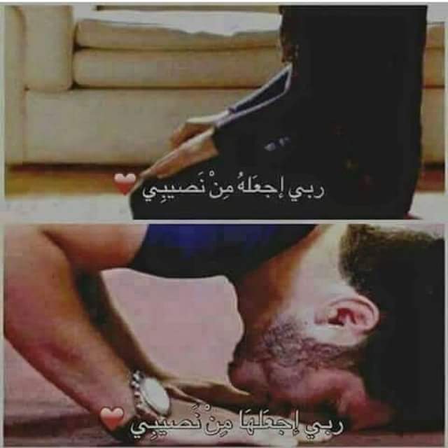 آميَيَيَيَنْ يَآآربْ
