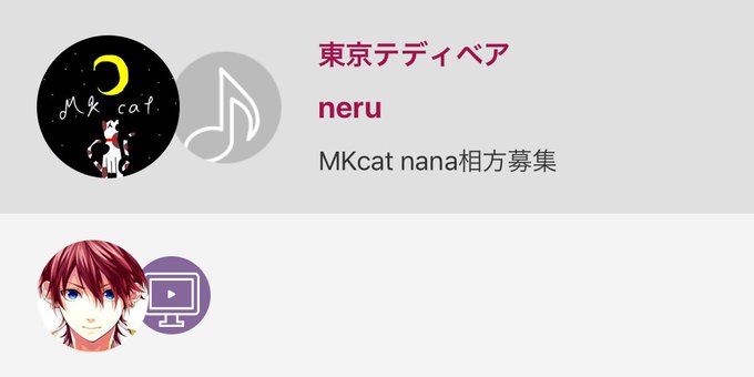 東京テディベアのtwitterイラスト検索結果
