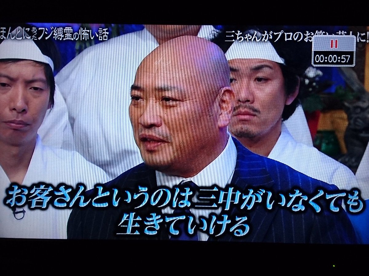 めちゃイケめちゃ桶 写真](8ページ目)「最高33.2%、最低4.5%」『めちゃイケ』歴代視聴率の