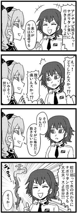 アンツィオ高校の仲間たちっていいですよね! 