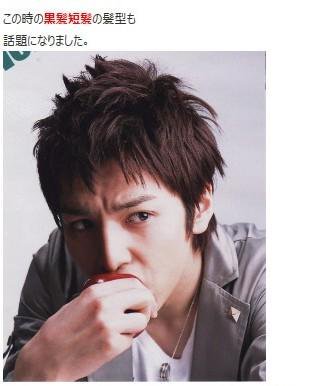 ここなっつ 5時から9時まで ビジュアル発表前 高嶺ヘアは魔王の頃の斗真ヘアがいいのでは と思ってました 今回の短髪と並べて比較 山p 山下智久 生田斗真 T Co Q2zzw1nloc