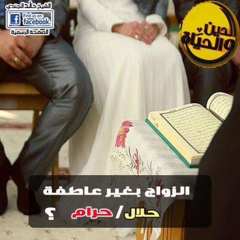 khaledalgendy's tweet photo. سؤال اجتماعي هام يسبب الحيرة لبناتنا... تابعوا النقاش ببرنامج الدين والحياة #الدين_و_الحياة #خالدالجندي https://t.co/DkoQOr0RtR
