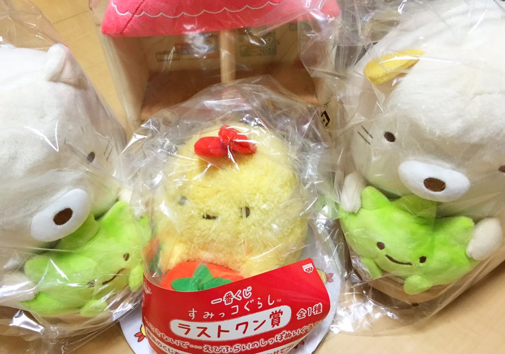 一番くじすみっコぐらし 一番くじすみっコぐらし