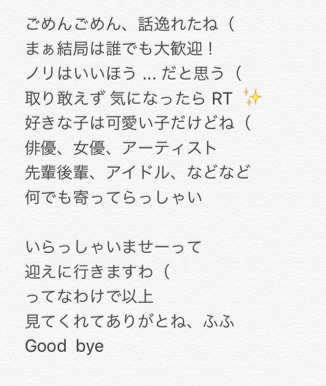 lovaaoe's tweet photo. んじゃあね
...  んな顔するんだ

#Nrさんのお友達がこれをRtしてくれるはずなのでRtして気になる人お迎え 

狡いね、ほんと https://t.co/YDg3mkpjch