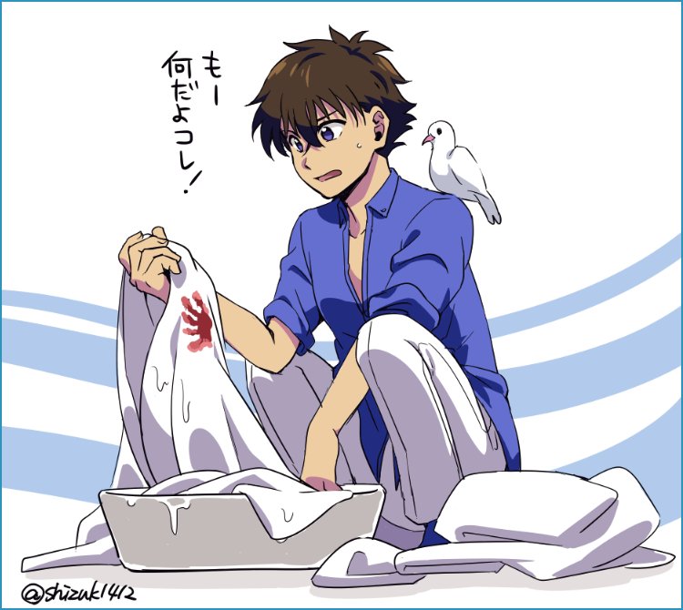 Szk En Twitter コナンまじ快深夜の真剣制作60分一本勝負 お題 洗濯物 キャラ 黒羽快斗 怪盗キッド 形式 イラスト 紫紅の爪の時に 警備員に付けられたケチャップ 自分で洗ったのかな T Co Zr0w1y1z1o