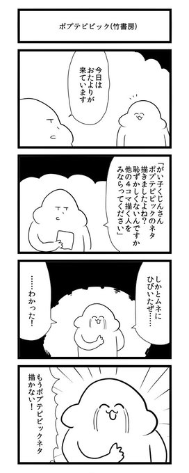 がい子くじん Gaiko Kujin 16年02月 Twilog がい子くじん Gaiko Kujin 16年02月 Twilog