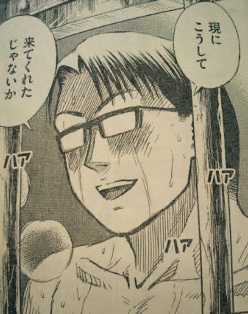 中川ホメオパシー 誰も気付いてくれそうにないので自分達から言っちゃいますけど チアラット5話でチアミルクがハアハア する場面の書き文字は完全に 彼岸島 マナーです T Co Fxuvohdzls T Co Syhm3lejo9 Twitter