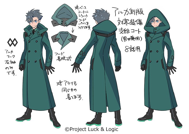 TVアニメ「ラクエンロジック」第9話、いかがだったでしょうか。恒例